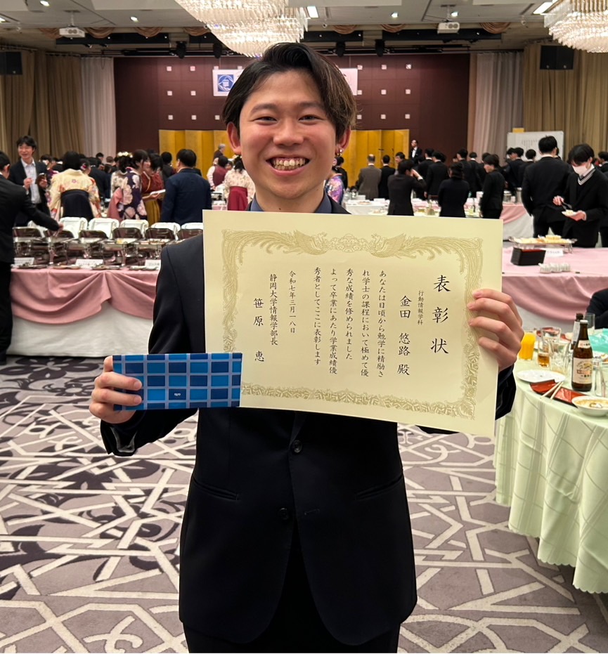 受賞している様子 受賞