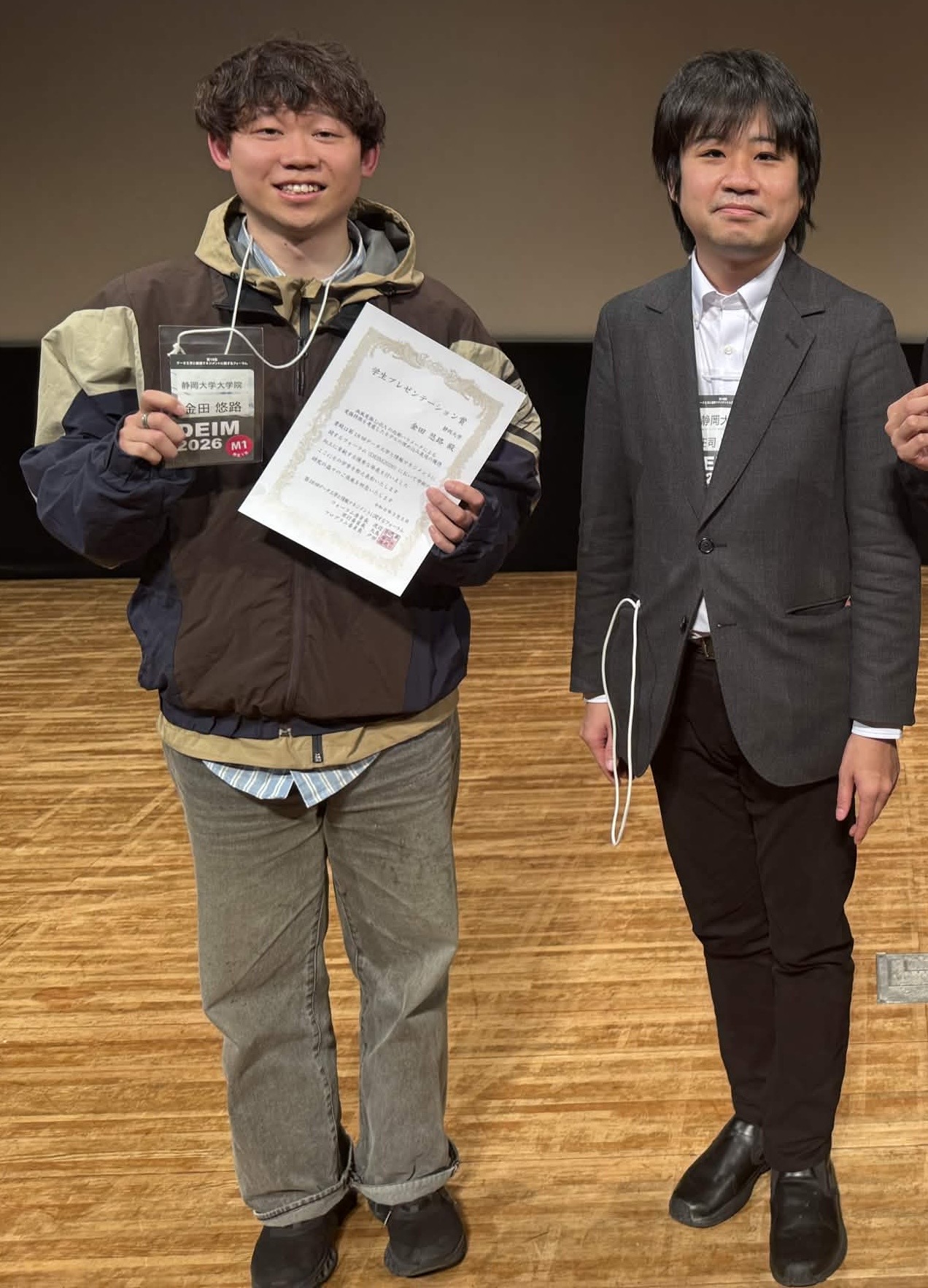 受賞した金田と莊司先生 受賞